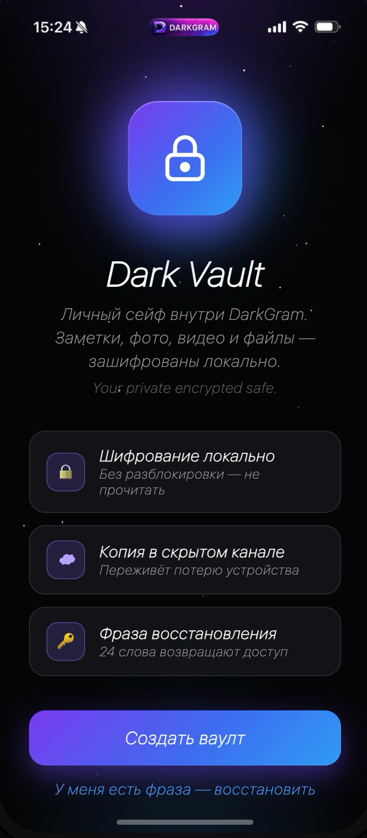 Dark Vault